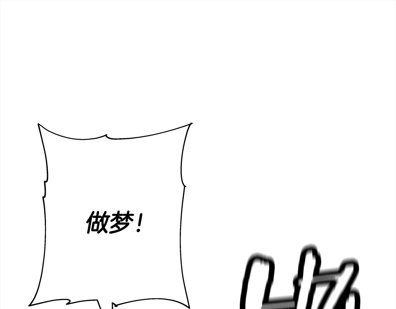第91话 宿命之战142