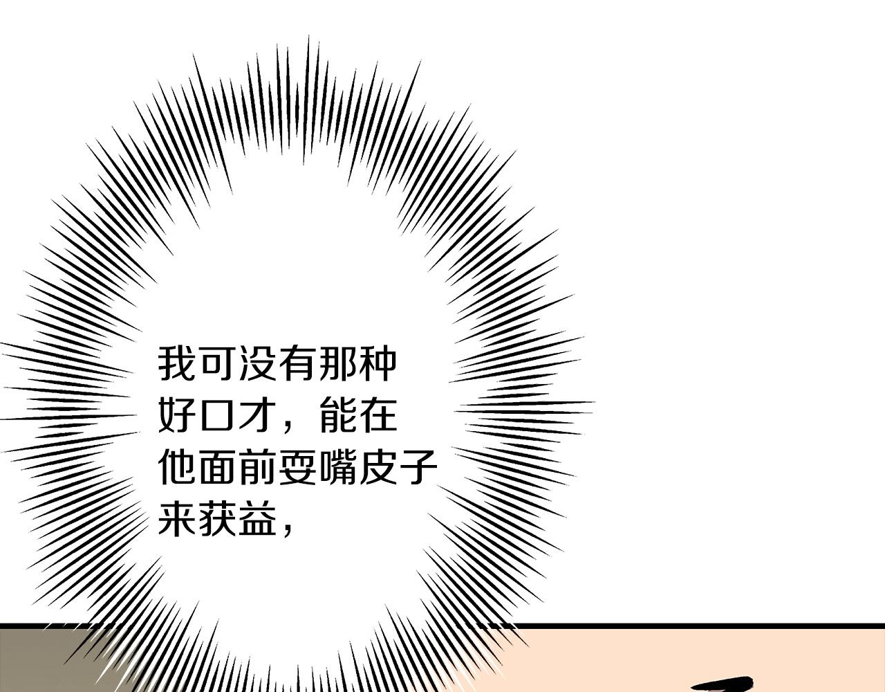 第51话 启程之前155
