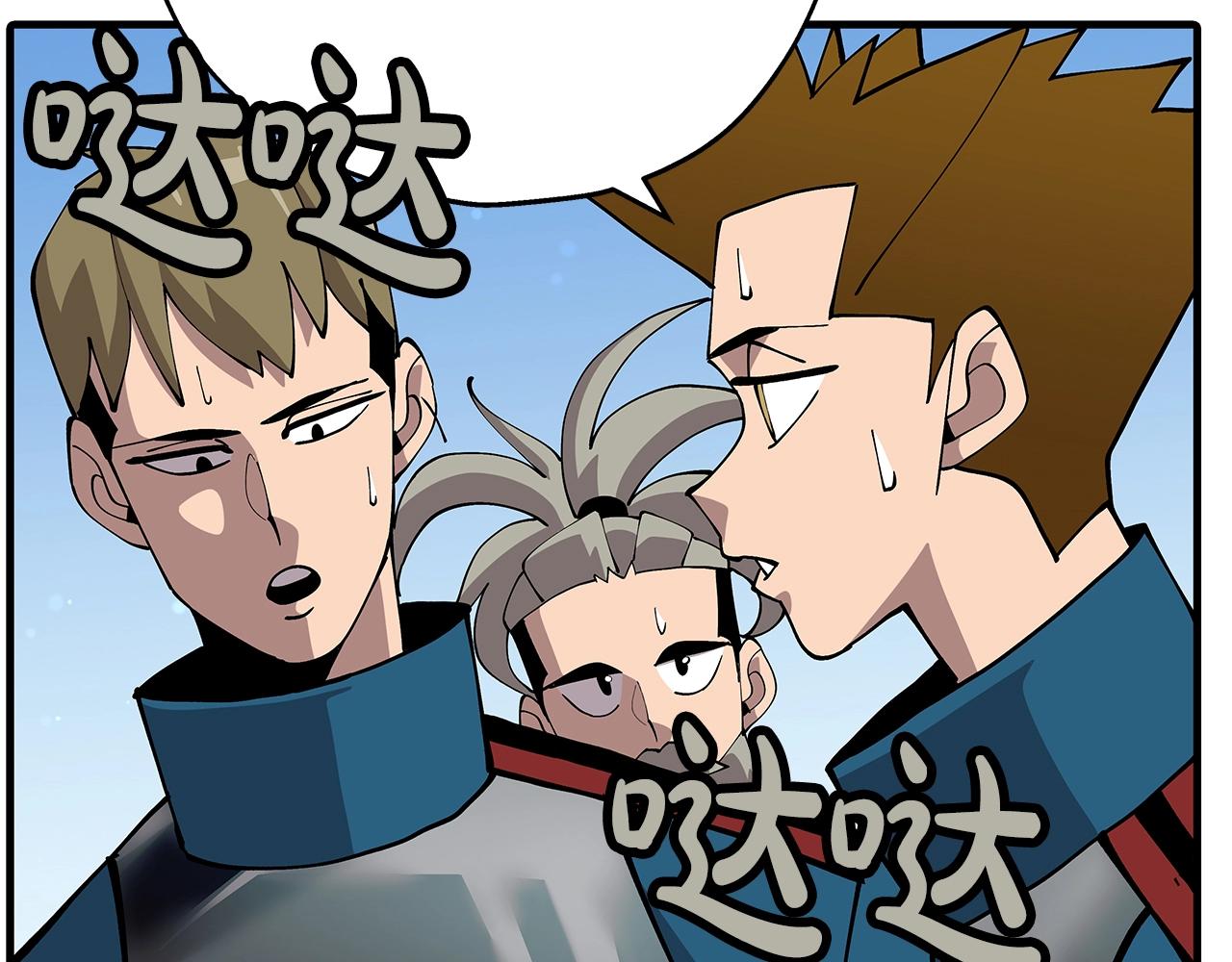 第36话 战争的开端95