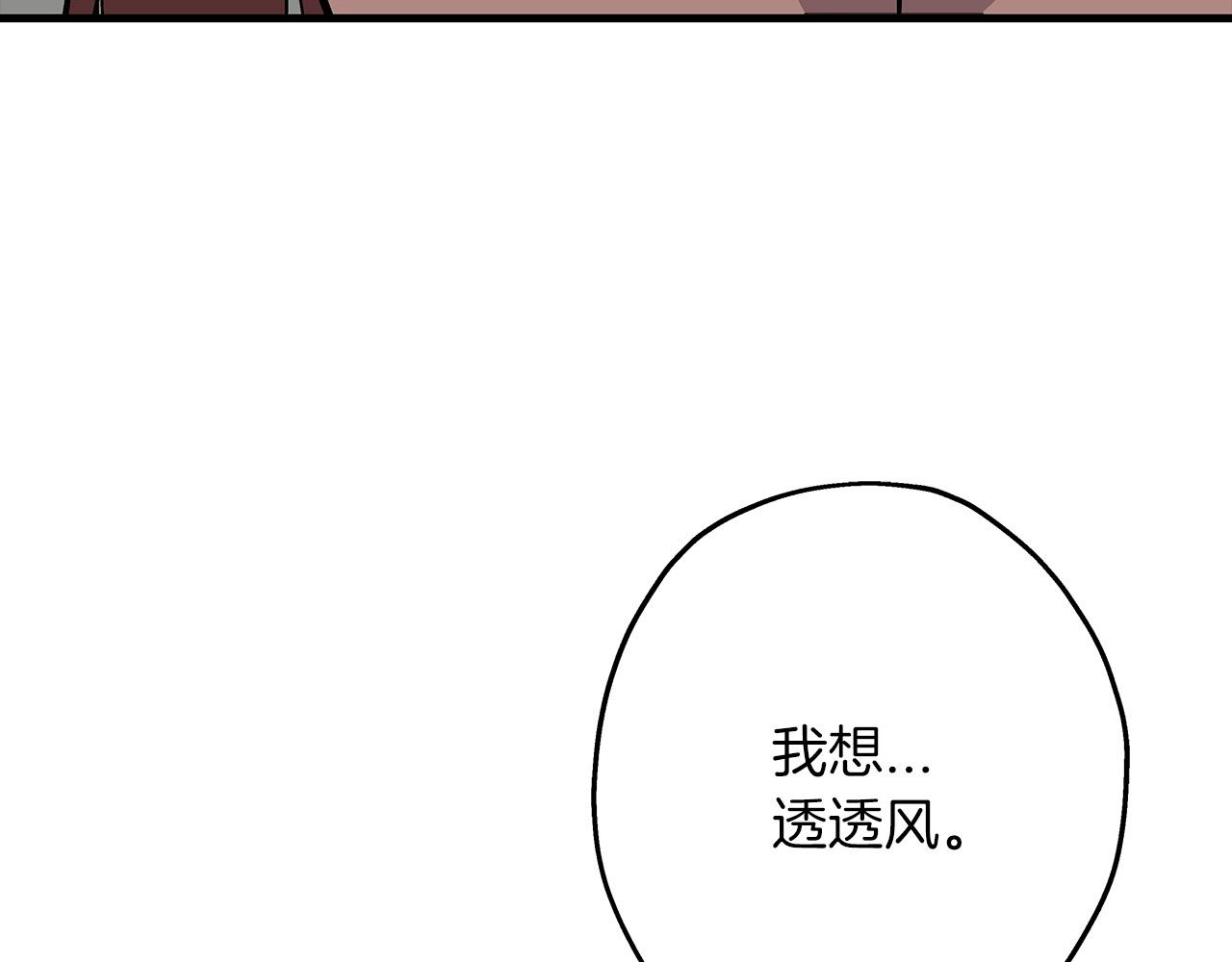 第85话 战争的关键183