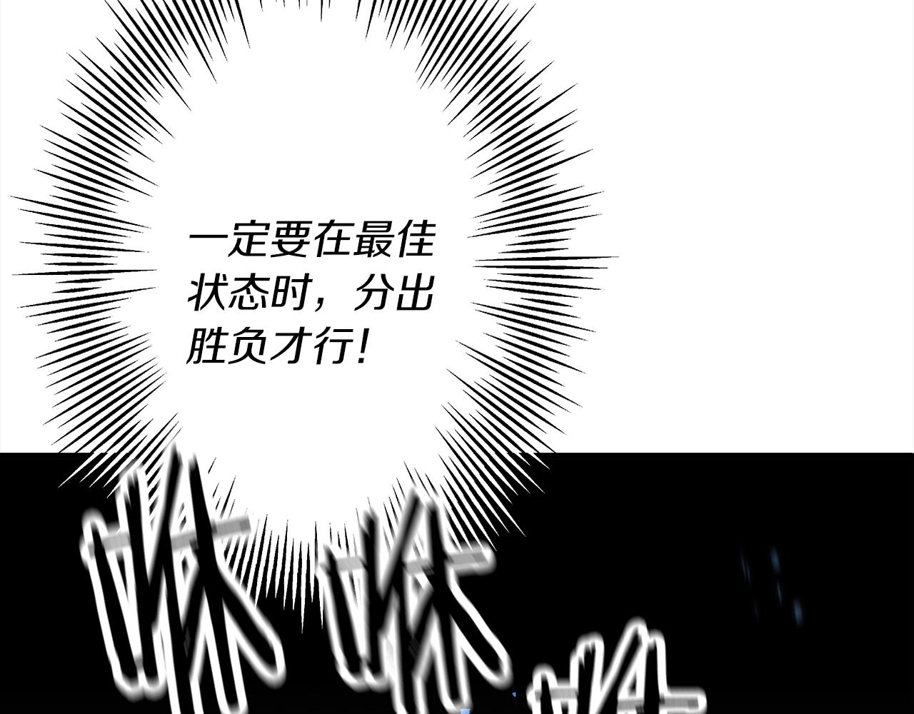 第92话 苦战和背刺44