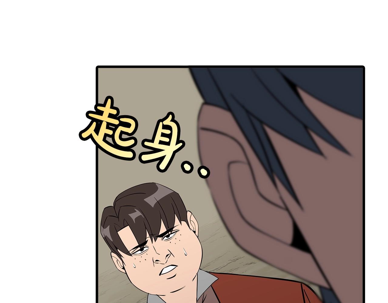 第62话 谁敢放肆！183