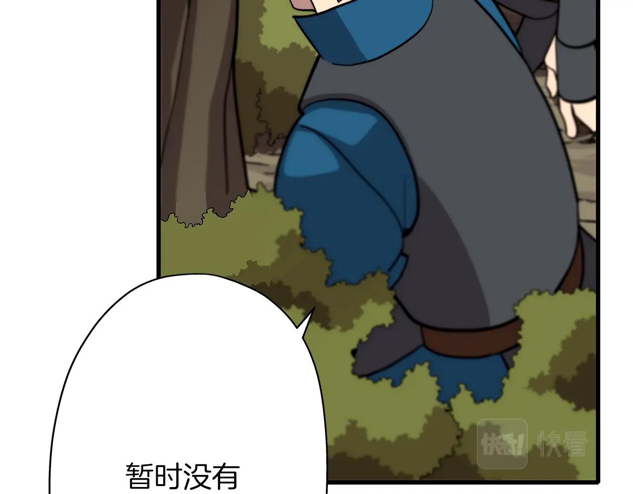 第5话 神兽到手7