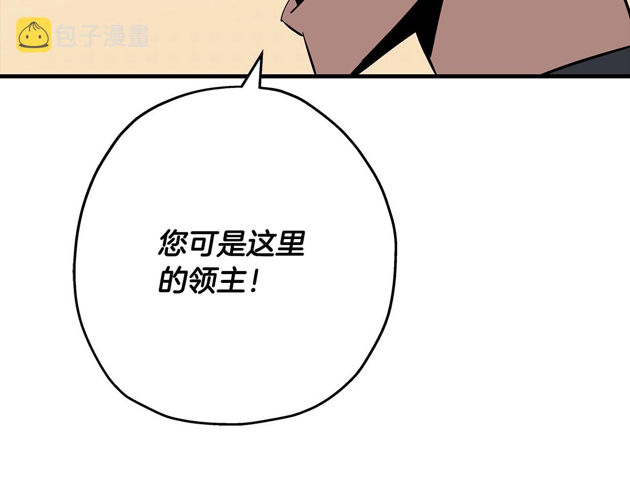 第66话 无翅之鹰126