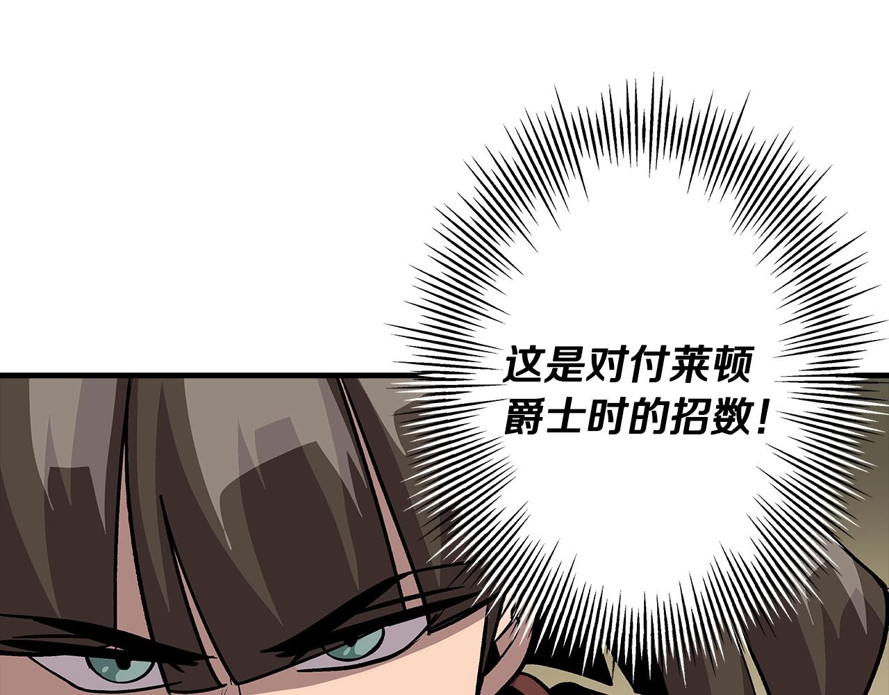 第47话 胜负手59