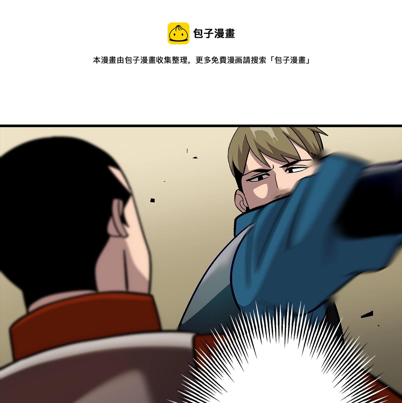 第45话 敌军的王牌28