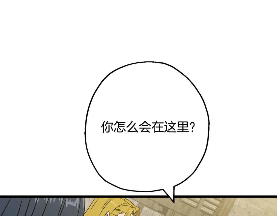 第104话 弱小无助克里斯46