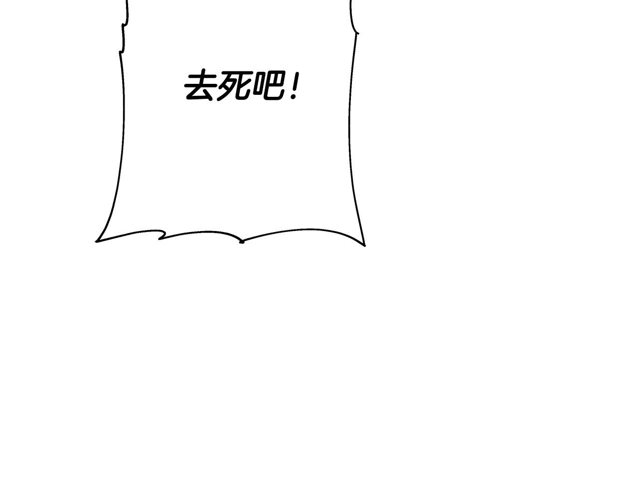 第67话 孤高的独行者104