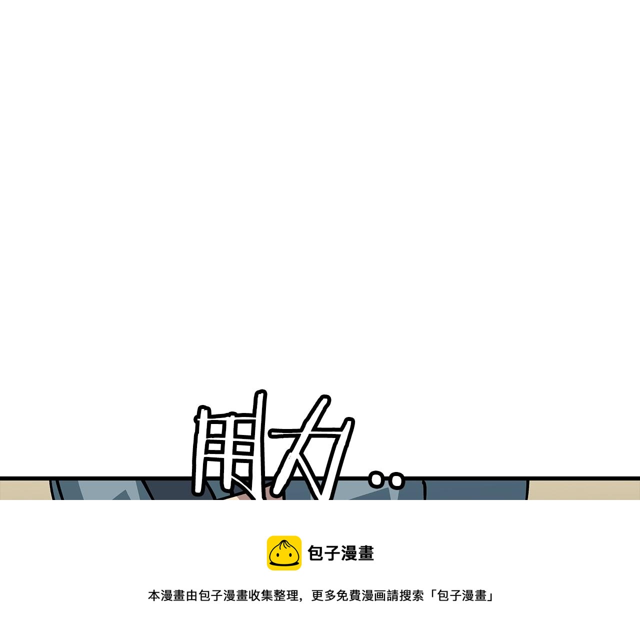 第36话 战争的开端80