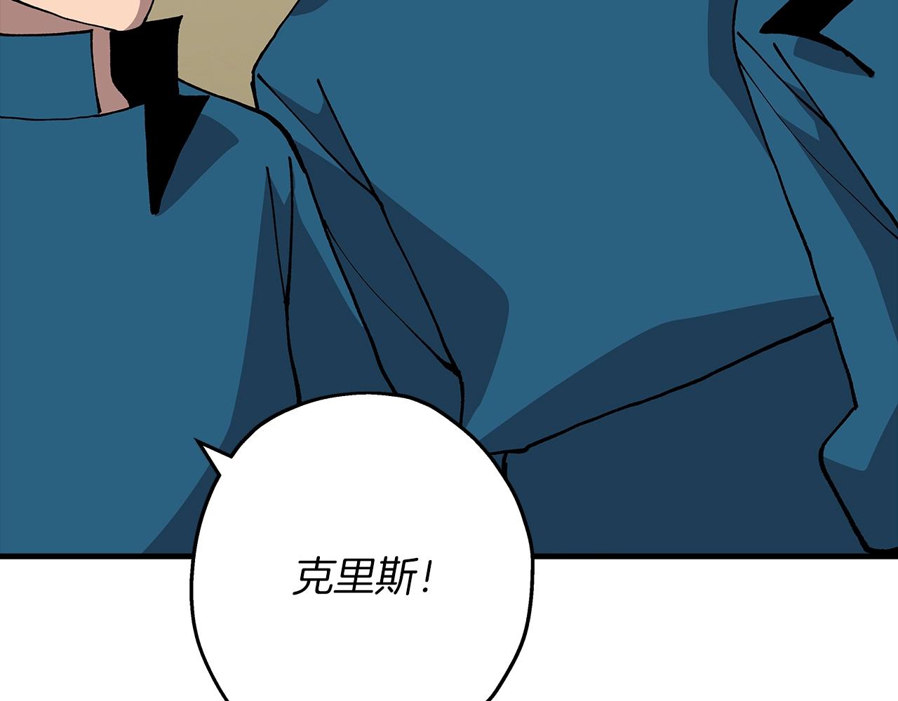 第35话 拜斯修行71