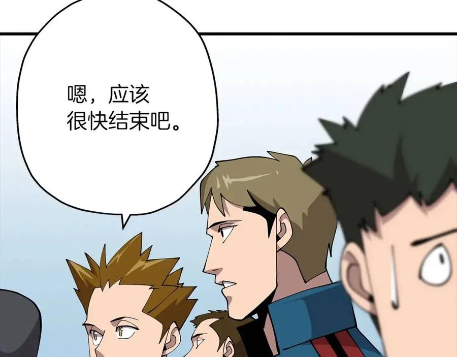 第22话 对练99