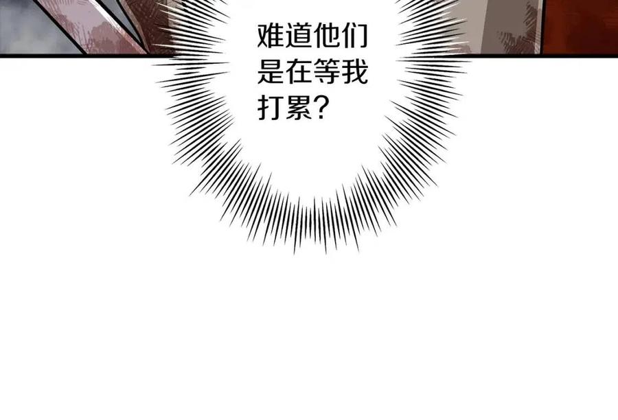第16话 恐惧蔓延78
