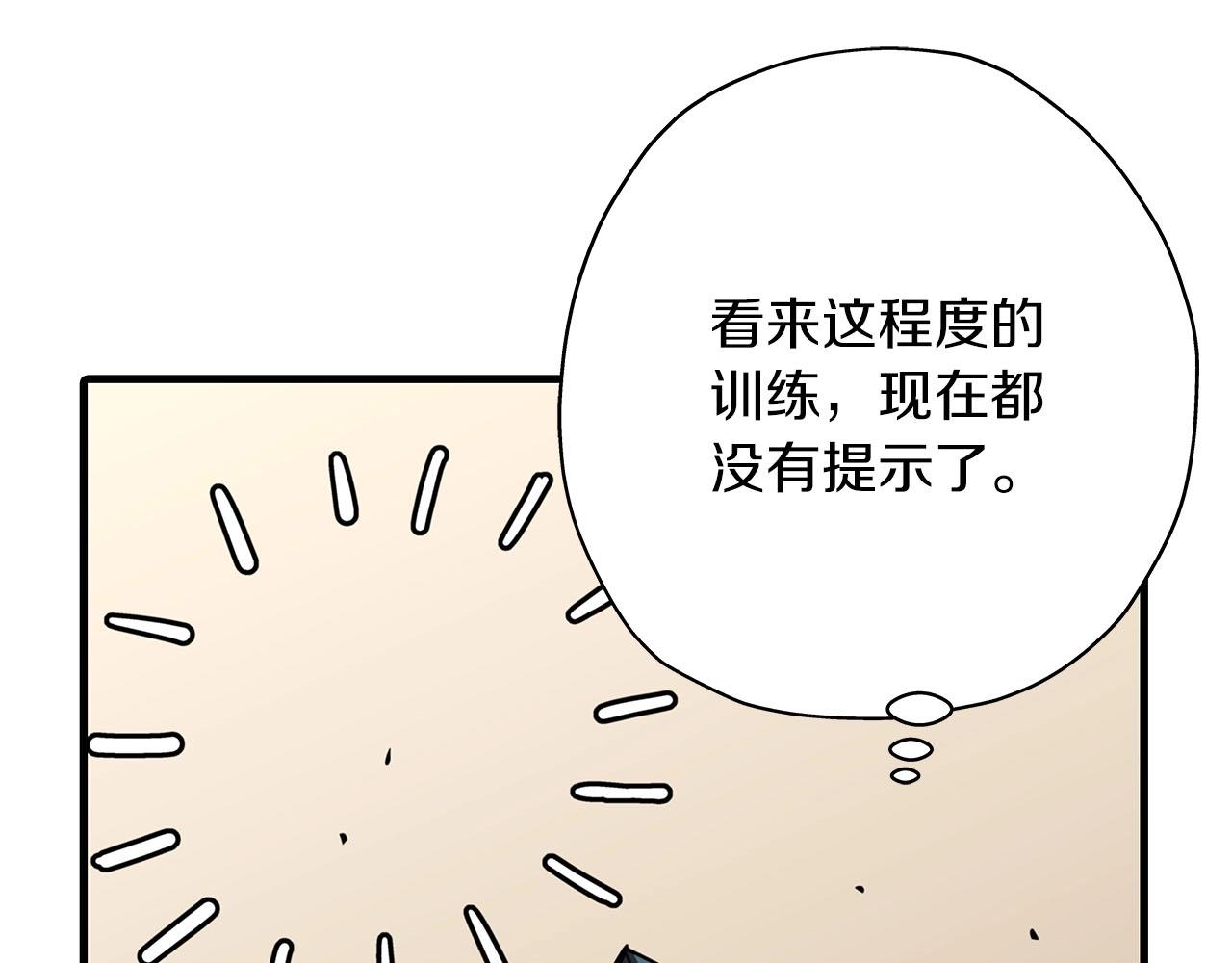 第13话 王者之姿21