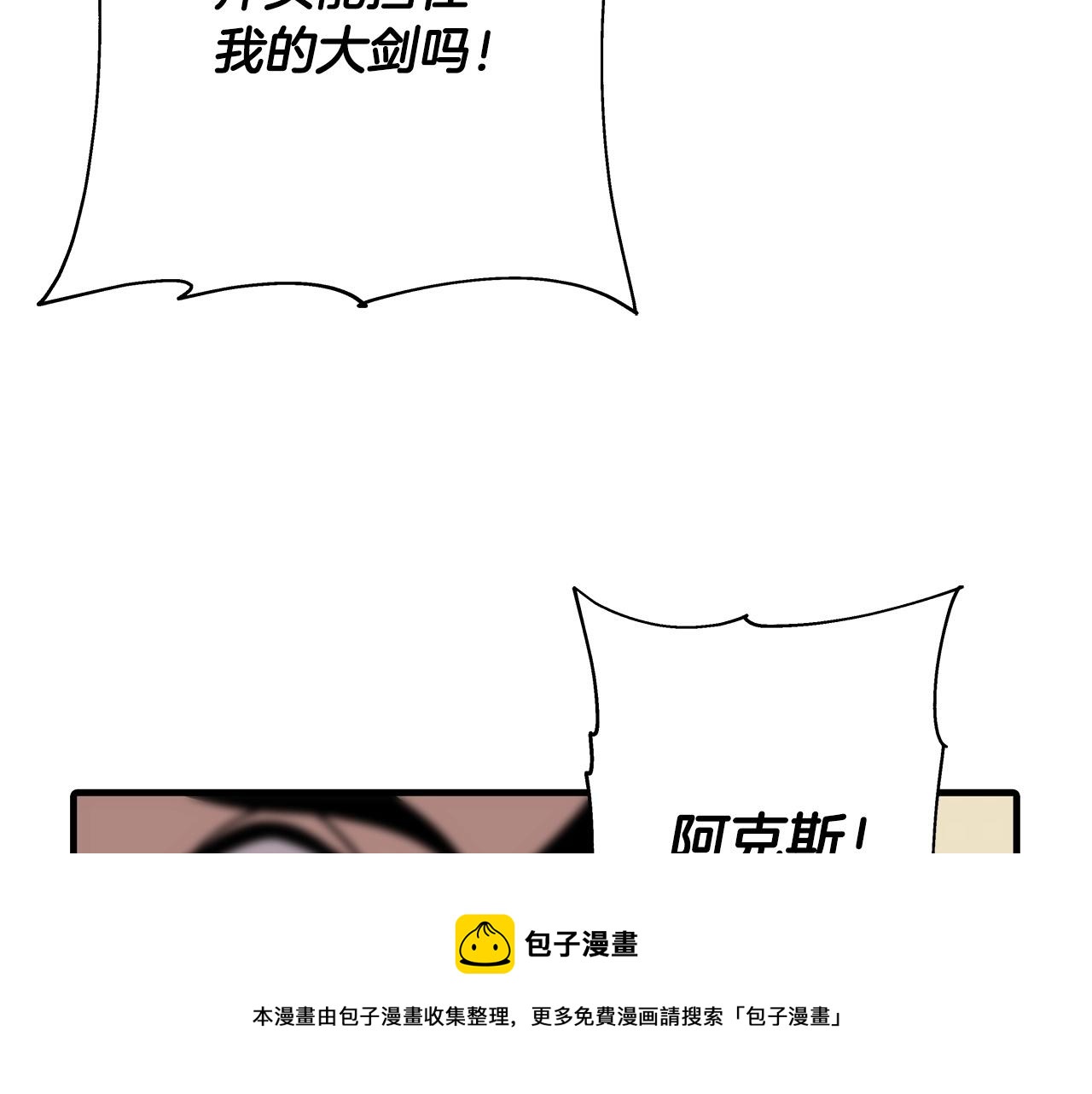 第45话 敌军的王牌128