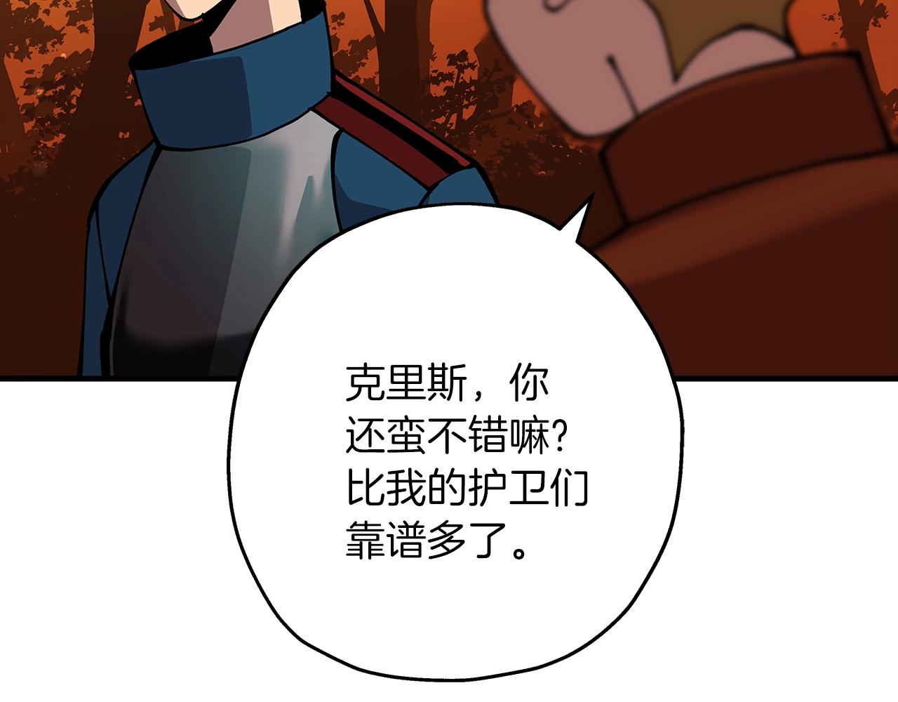 第32话 强者夜袭15