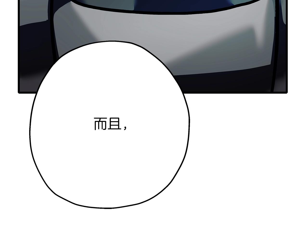 第48话 他所守护的是...28