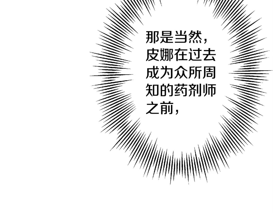 第116话 狂暴的白丝73