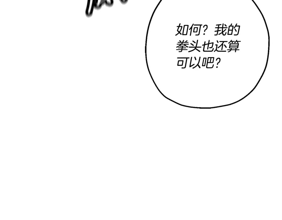 第120话 终结与阴谋59