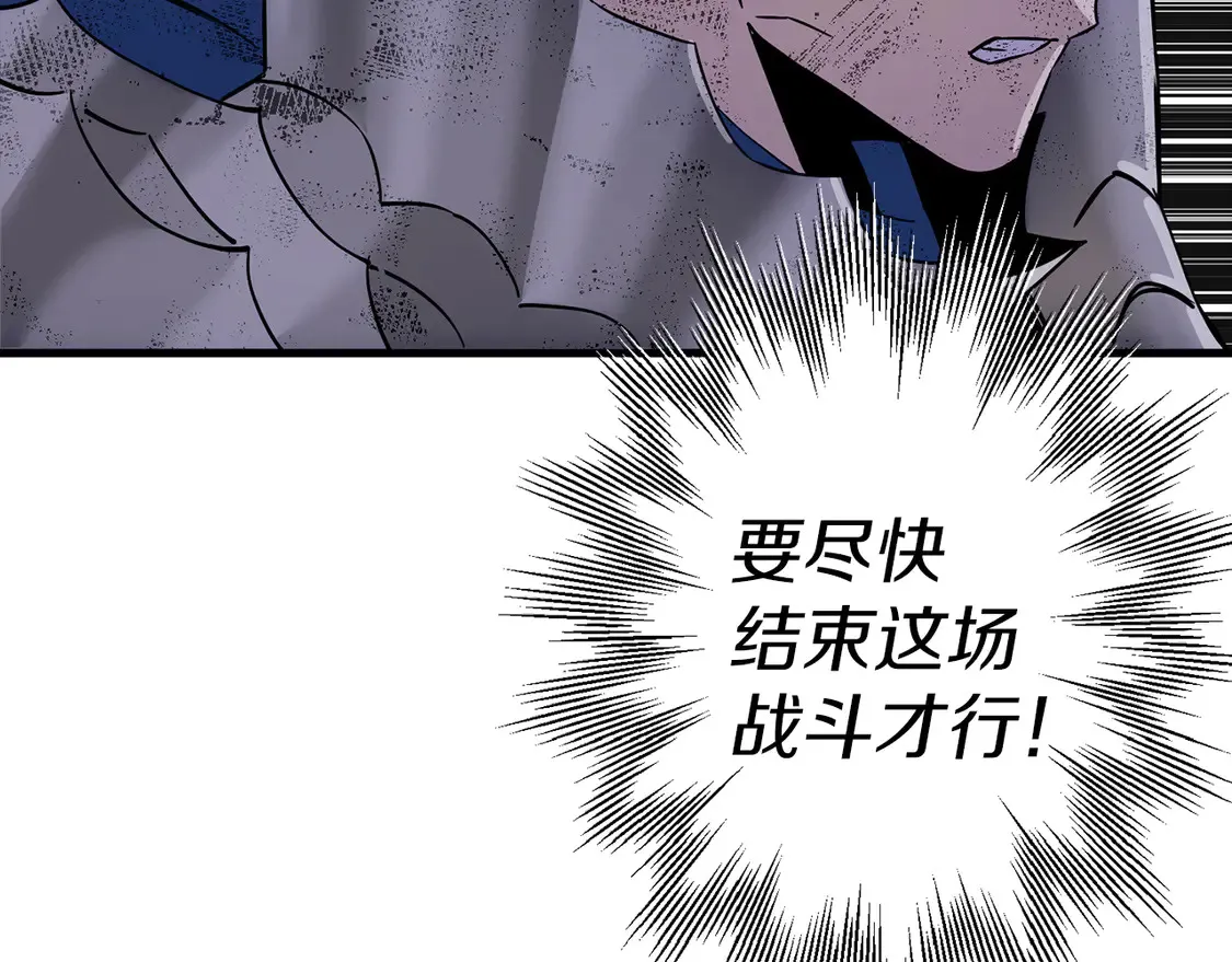 第135话 暗算139