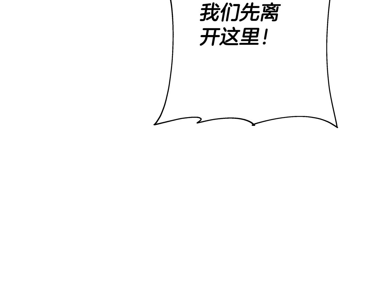 第87话 效忠于我！32