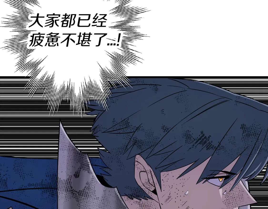第135话 暗算138