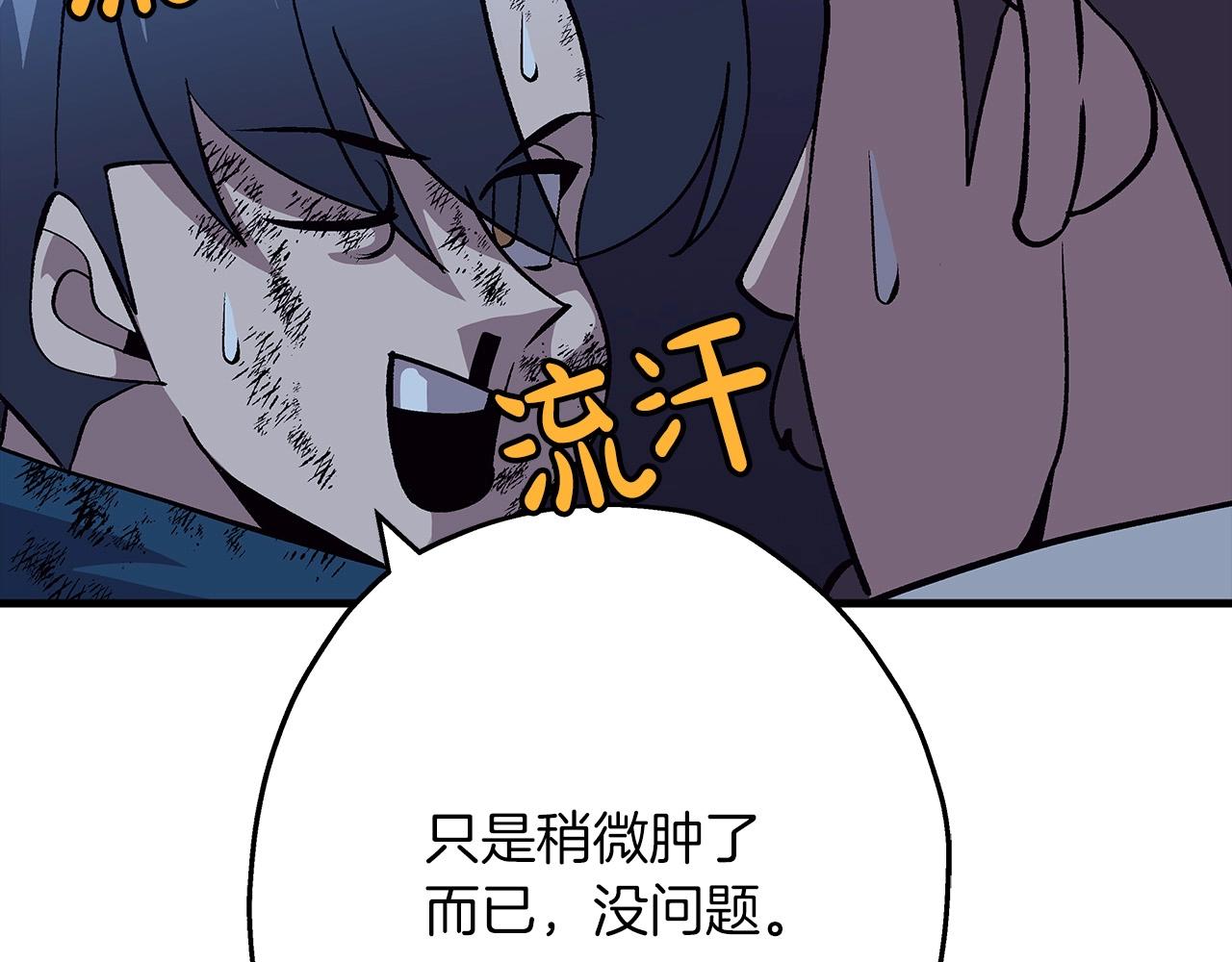 第52话 通往王城的道路136