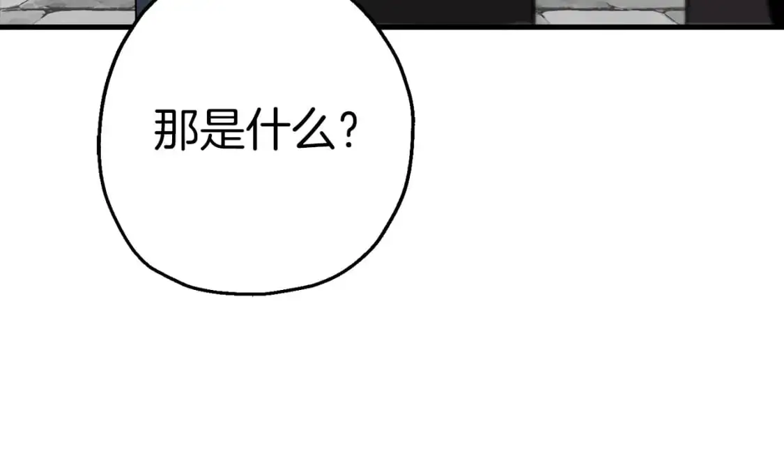 第129话 宣战144
