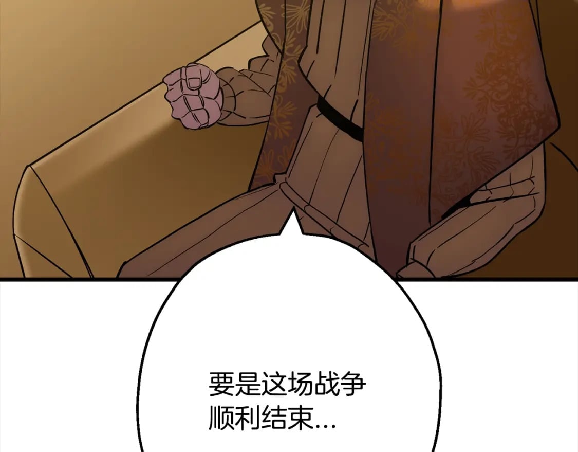 第114话 宣告85
