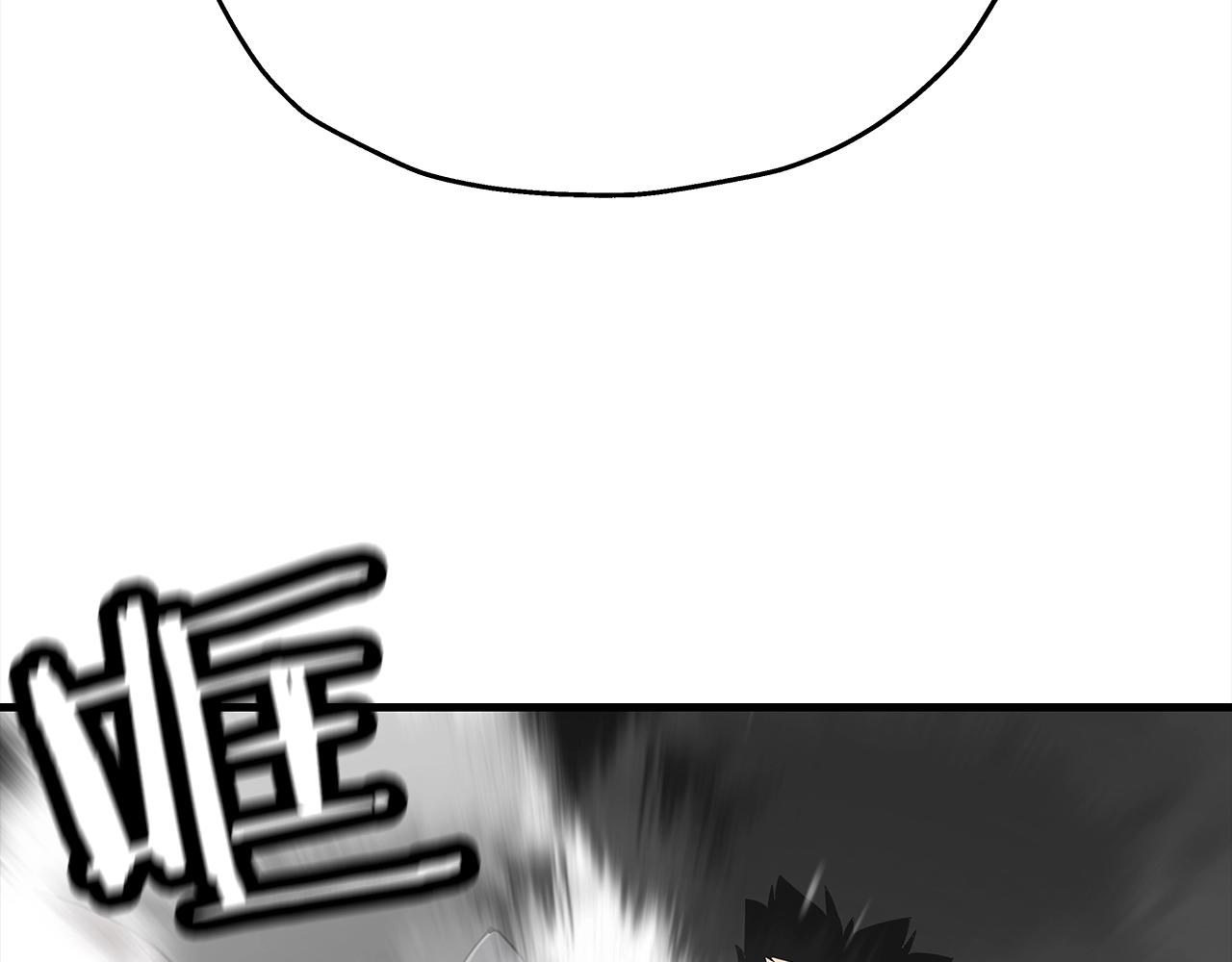 第93话 呐喊220
