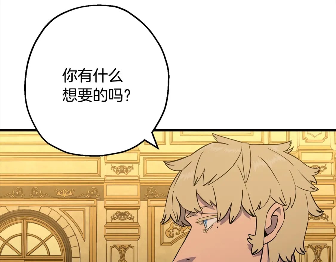 第114话 宣告61