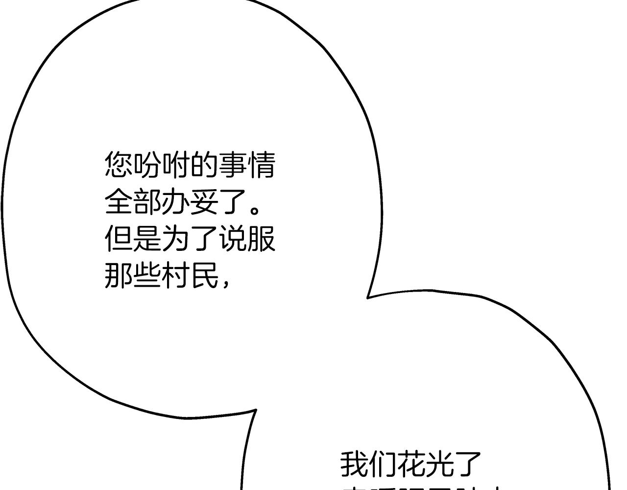 第37话 新的舞台163