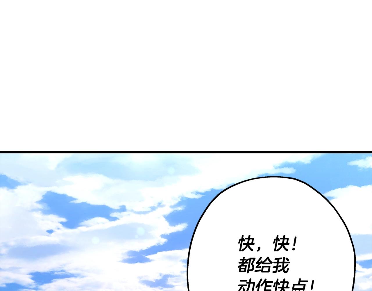 第35话 拜斯修行121