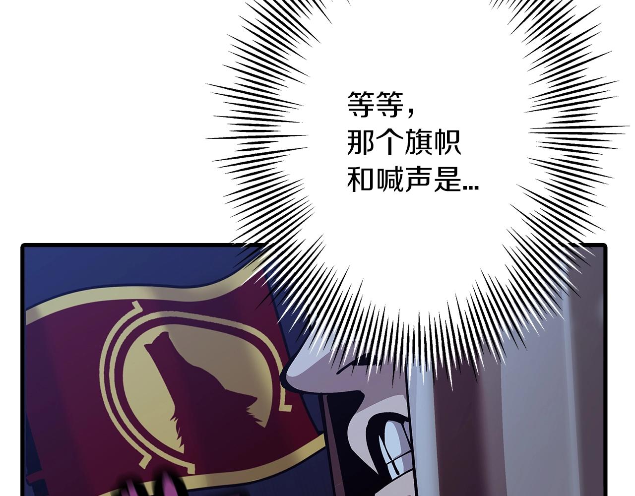 第44话 城内的刺客27