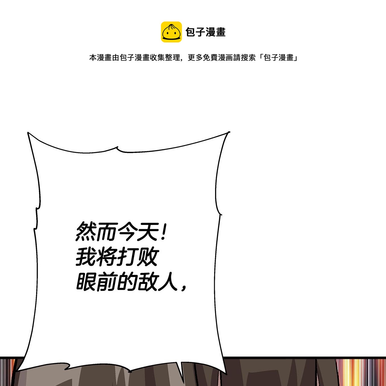 第46话 王牌！130
