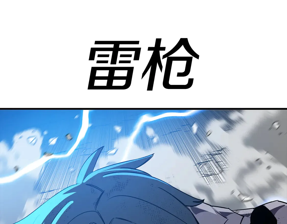 第134话 挥剑的意义217
