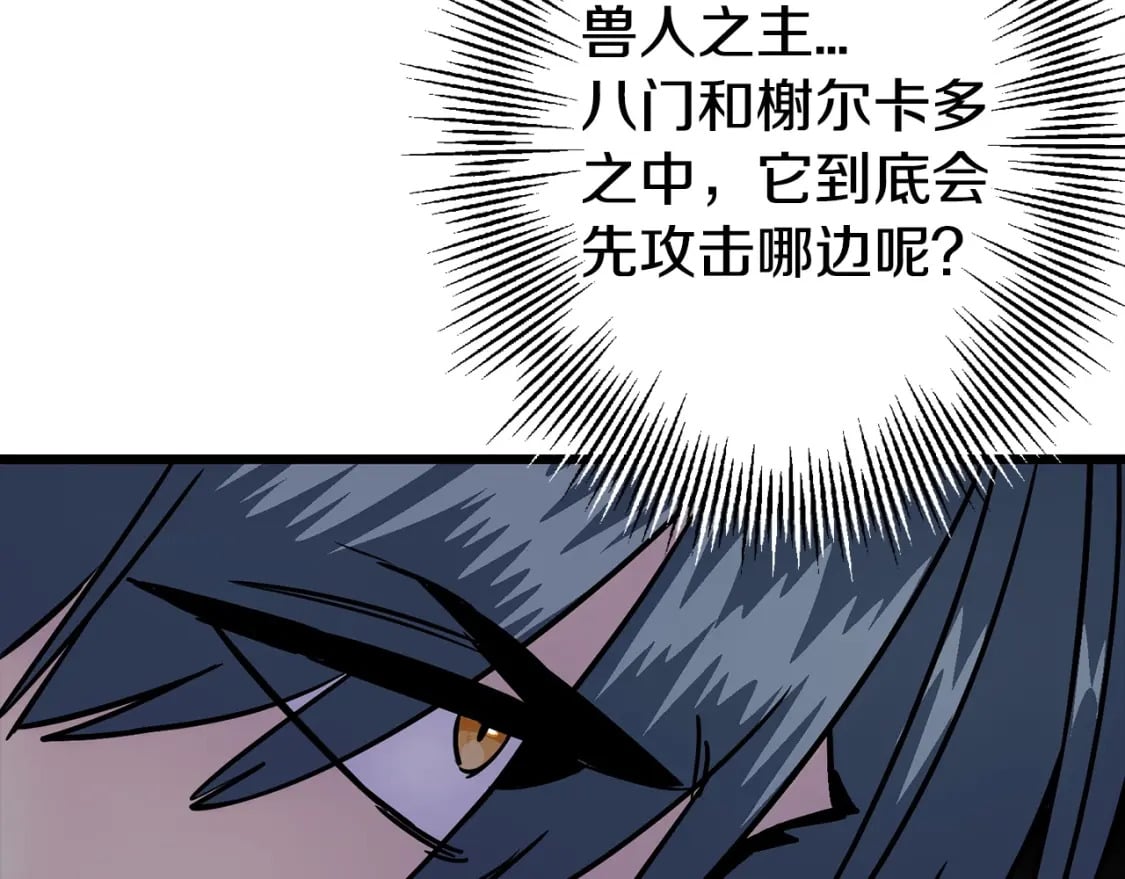 第116话 狂暴的白丝10