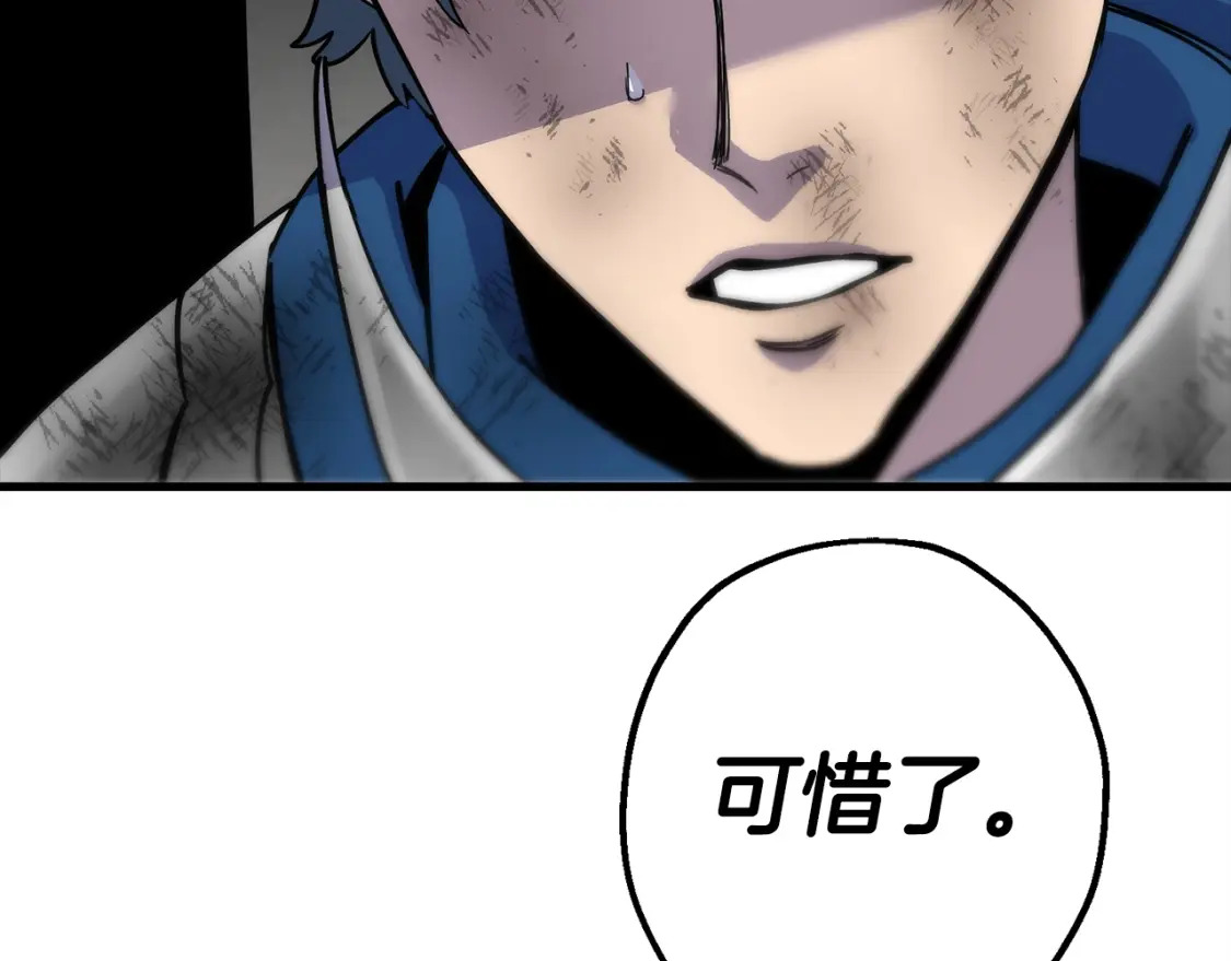 第119话143