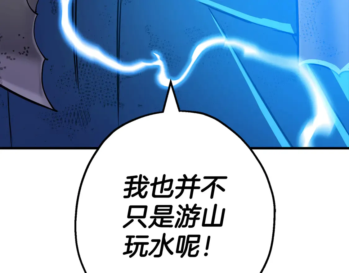 第134话 挥剑的意义203