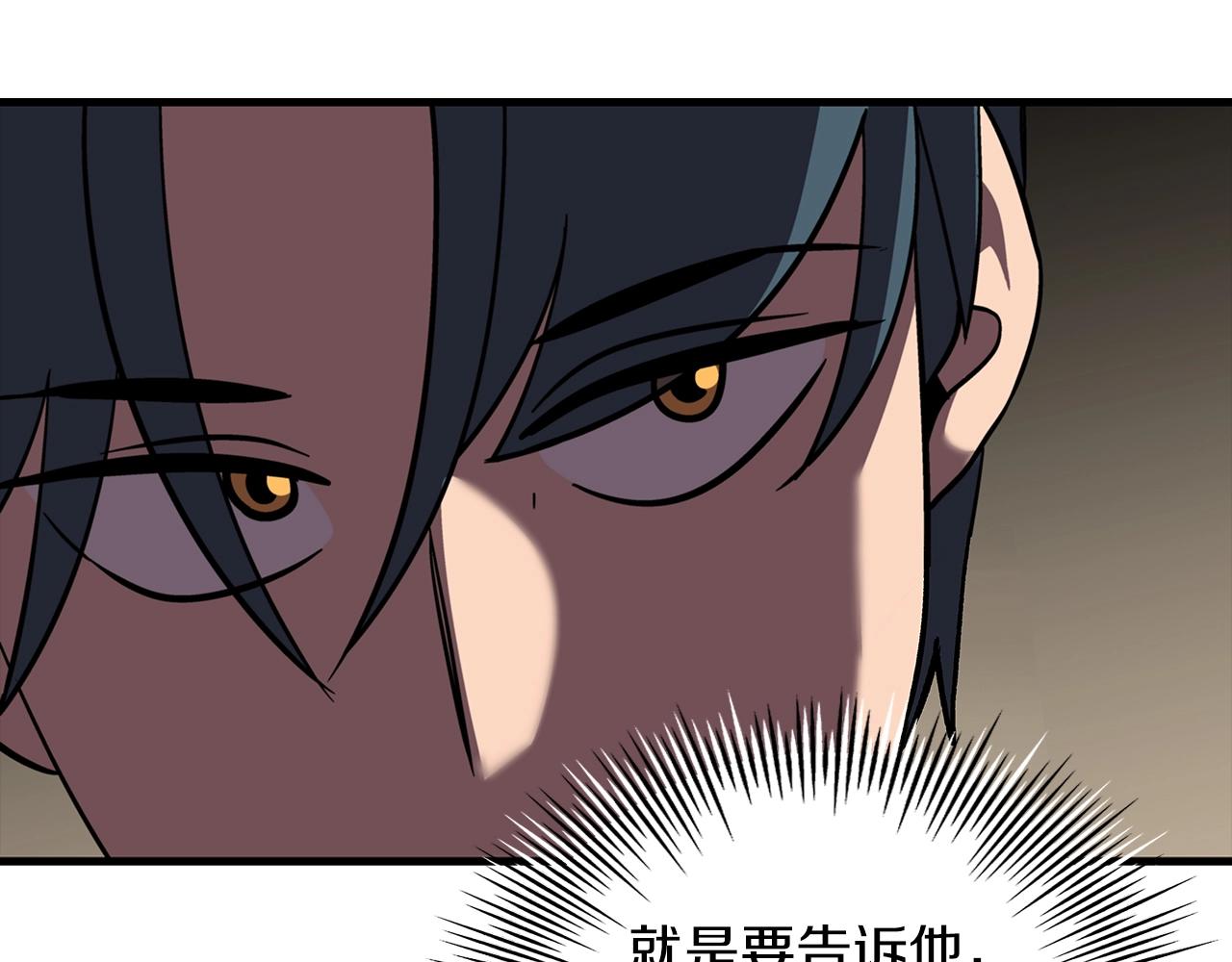 第11话 正式开始89