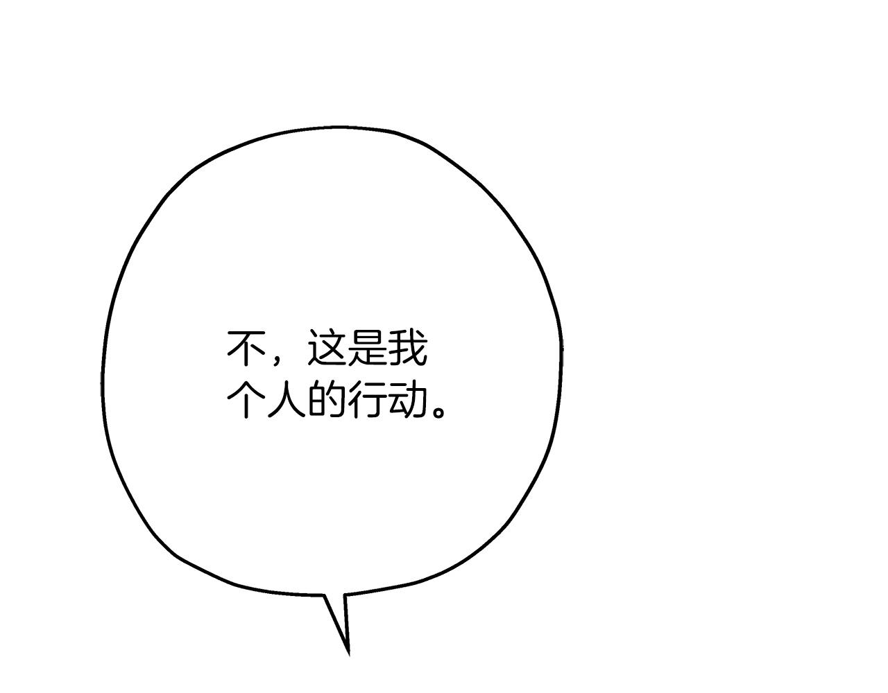 第77话 老师好！13
