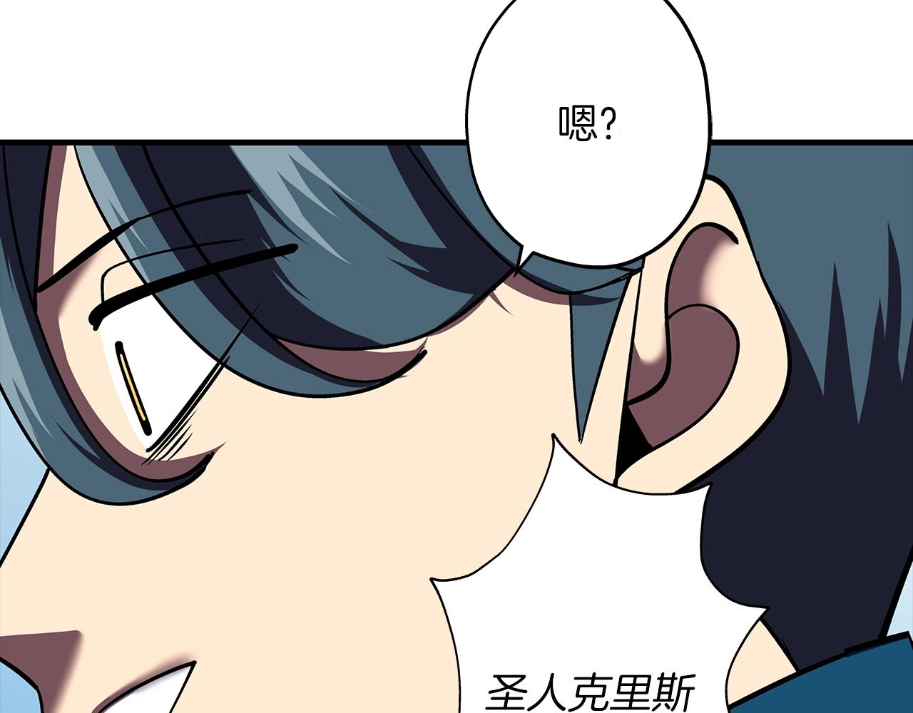 第15话 歼灭之夜95