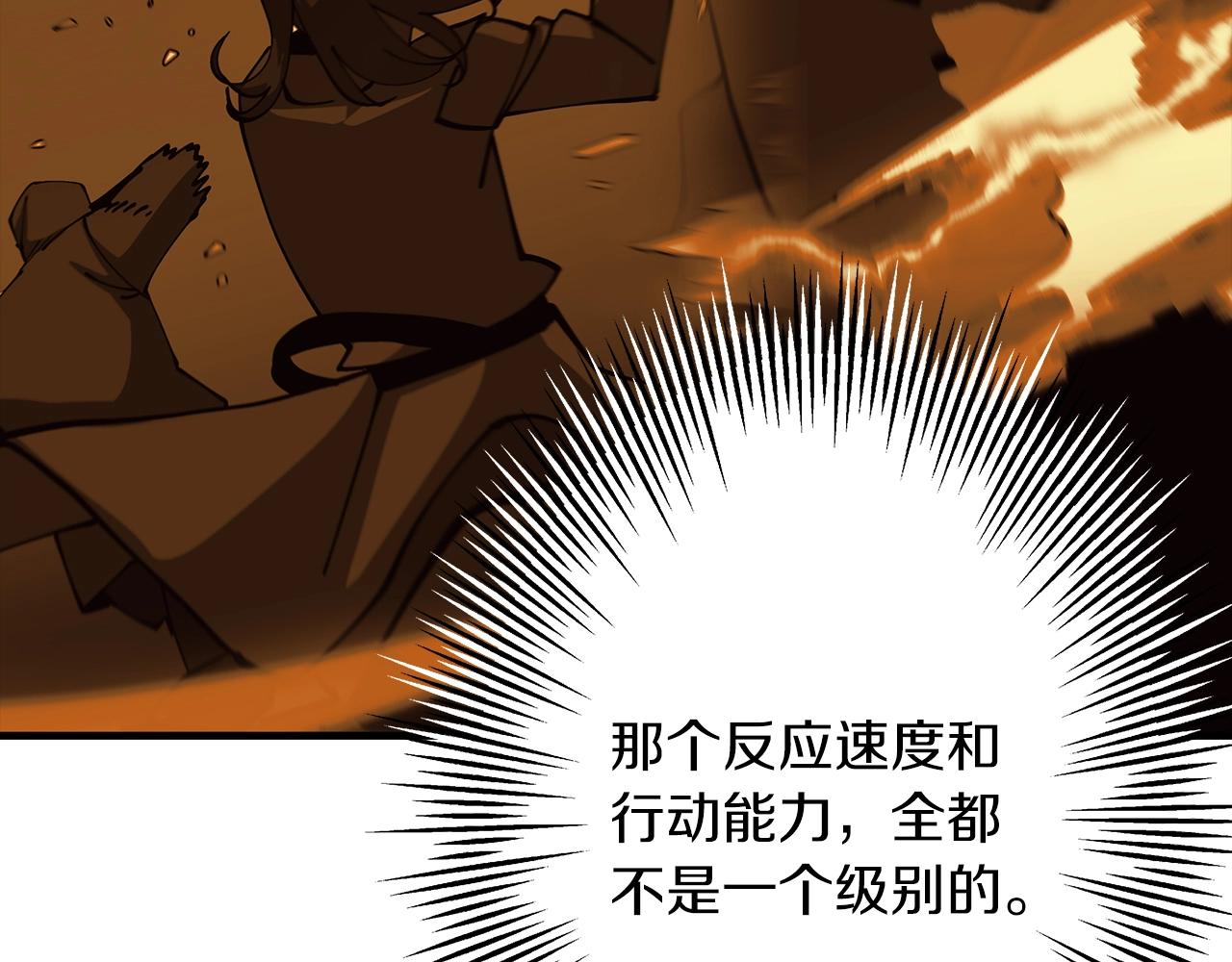 第35话 拜斯修行49