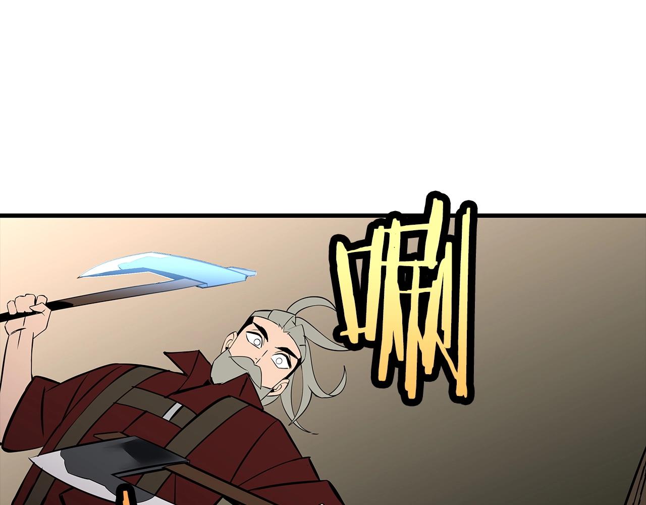 第66话 无翅之鹰28