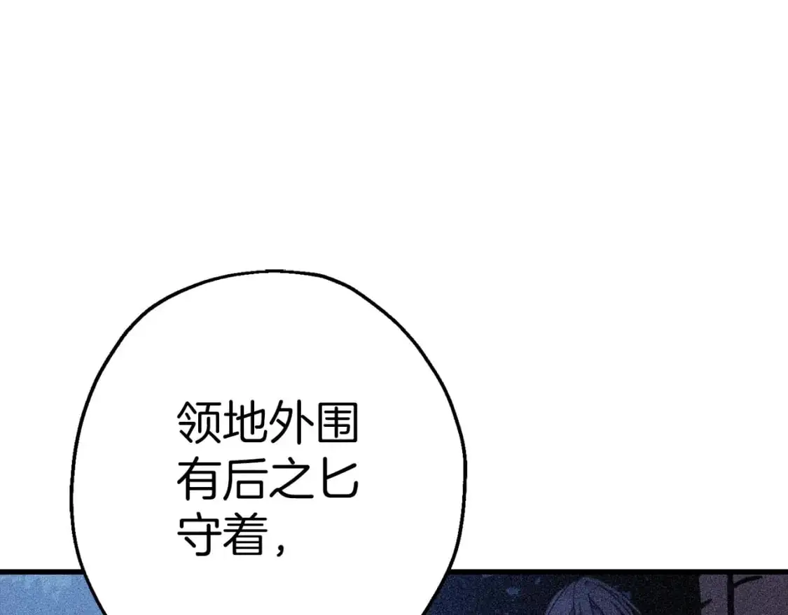 第129话 宣战138