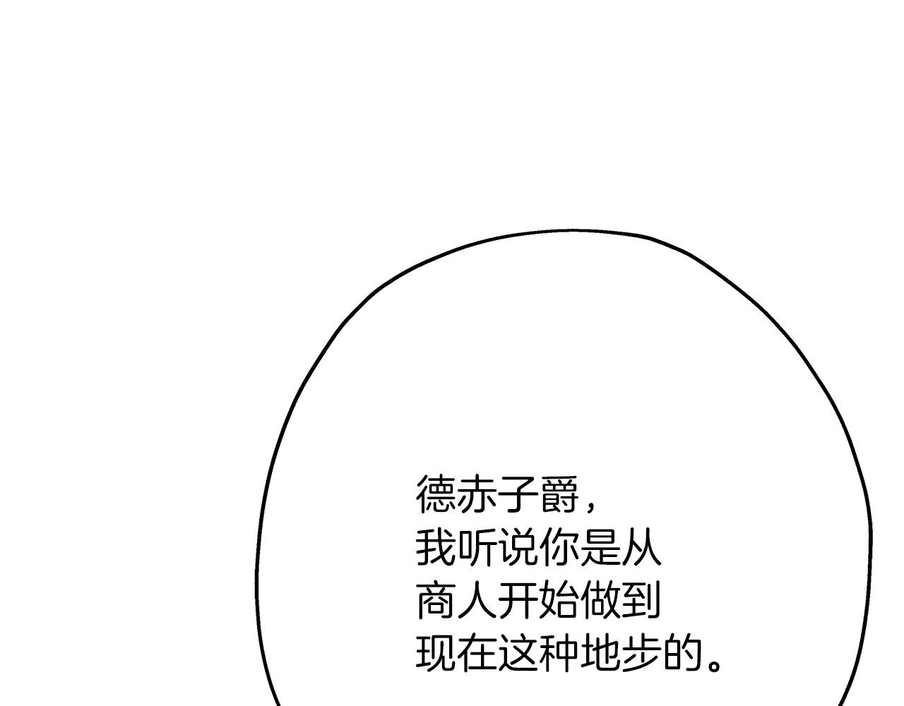 第69话 万夫莫开8