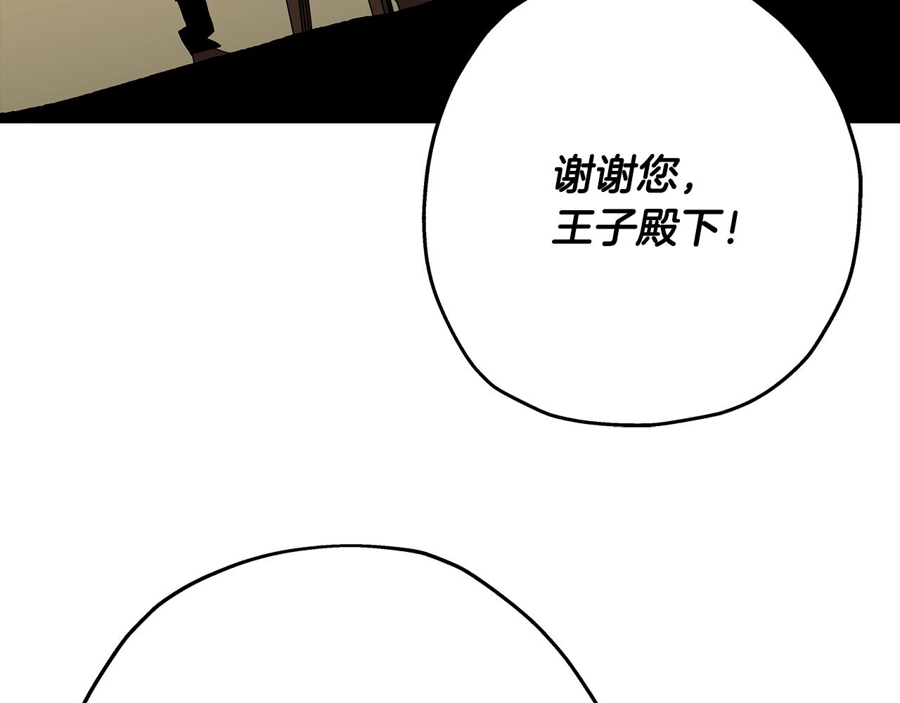 第35话 拜斯修行35