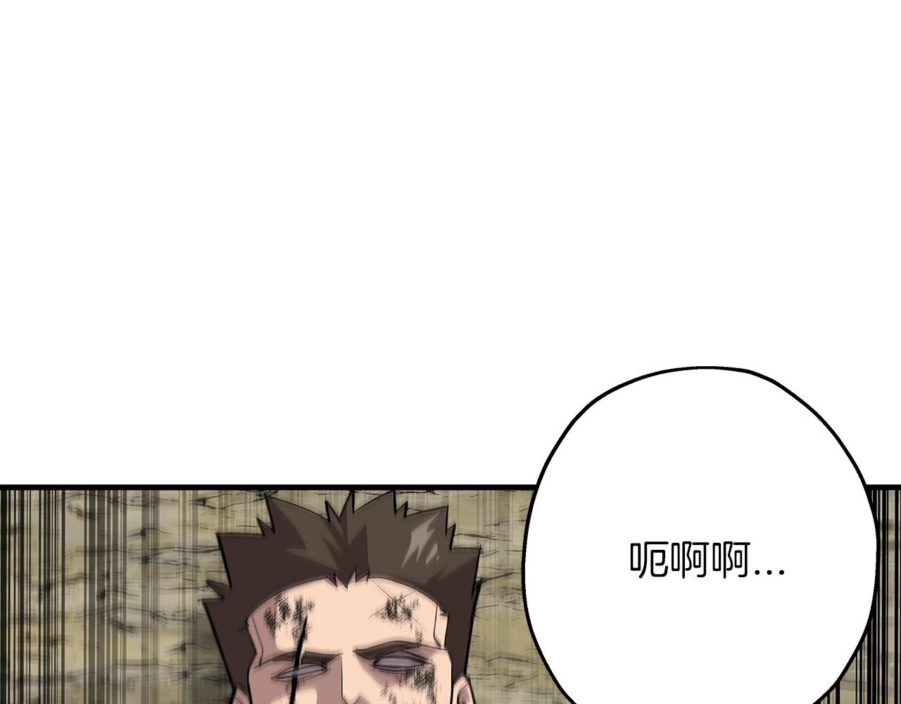 第49话 不怕死的！就来吧！52