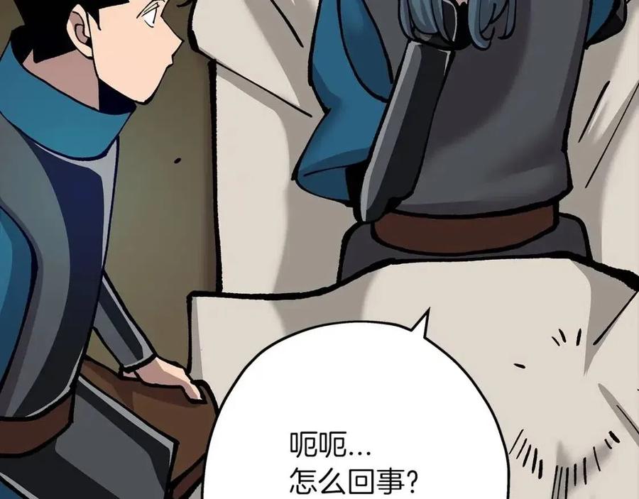 第20话 你想要什么！107
