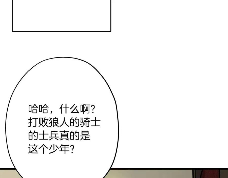 第17话 百夫长160