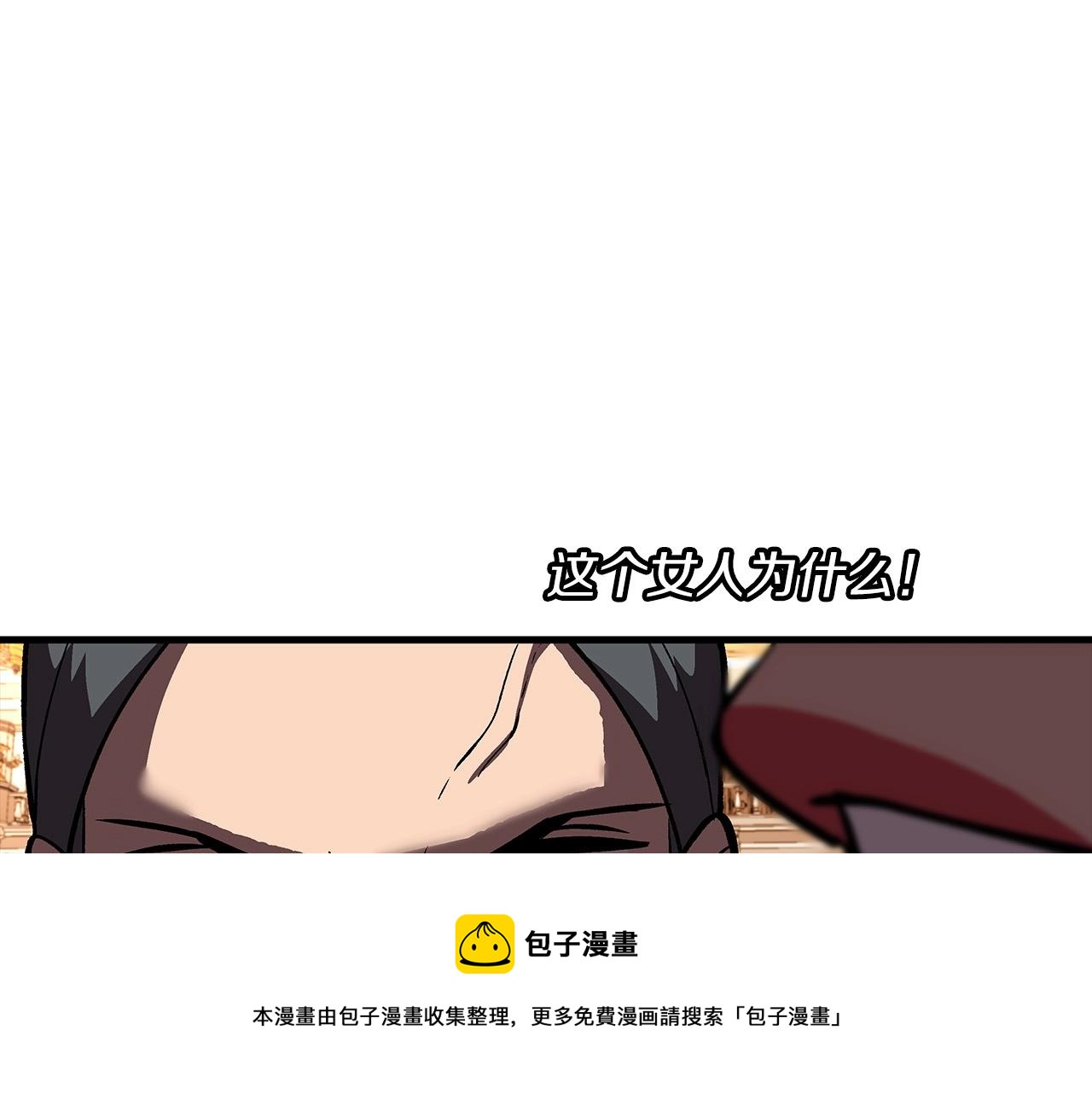 第56话 男爵克里斯150
